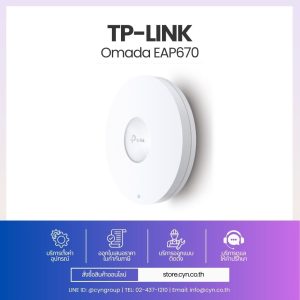 TP-Link Omada EAP670 Access Point